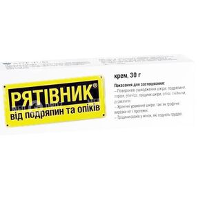 Рятивнык