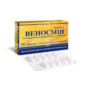 Веносмин