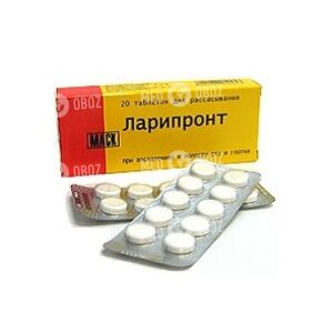 Ларипронт