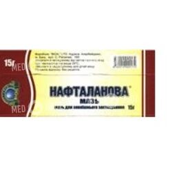 Нафталан