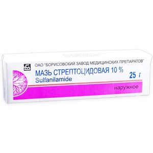 Стрептоцидовая мазь