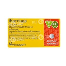 Жастинда