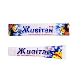 Живитан