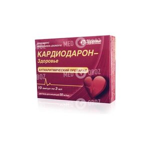 Кардиодарон-Здоровье
