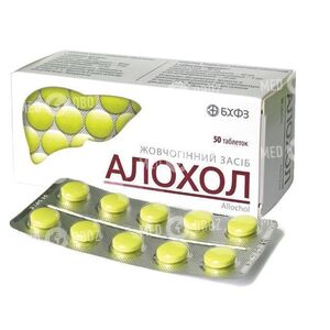 Алохол