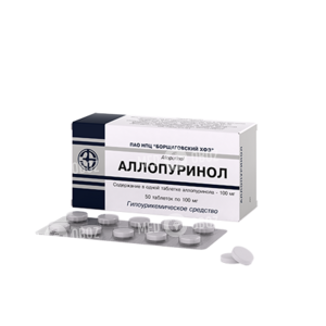 Аллопуринол