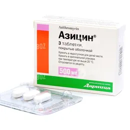Микродантин антибиотик показания беременным