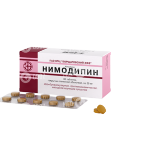 Нимодипин
