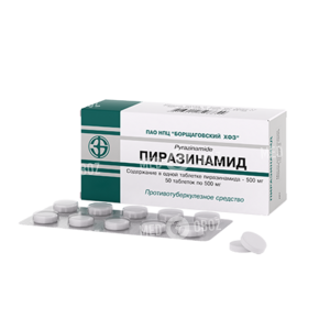 Пиразинамид