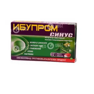 Ибупром Синус