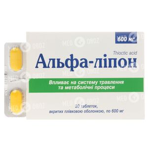 Альфа-Липон