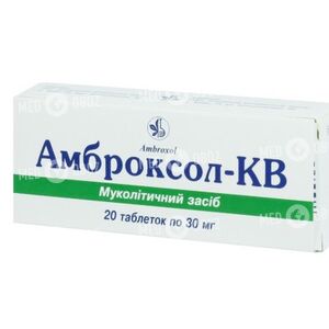 Амброксол-КВ