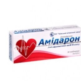 Амидарон