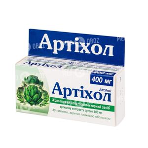 Артихол