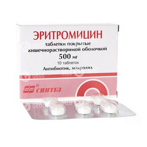 Еритроміцин
