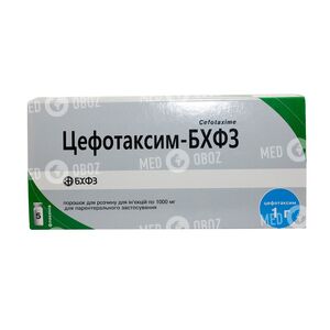 Цефотаксим-Бхфз