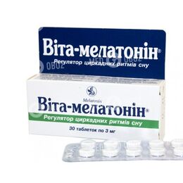 Вита-Мелатонин