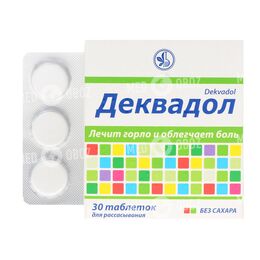 Деквадол