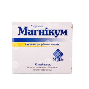 Магникум