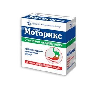 Моторикс