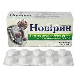 Новирин - Инструкция, Состав, Аналоги, Показания, Дозировка.