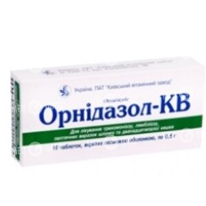 Орнидазол-КВ
