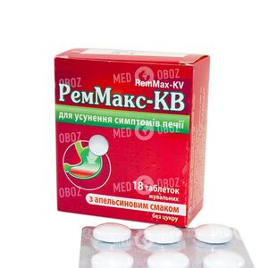 Реммакс-Кв