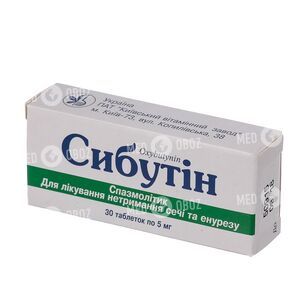 Сибутин