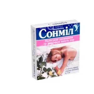 Сонмил