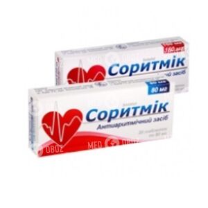 Соритмик