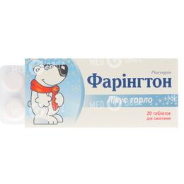 Фарингтон