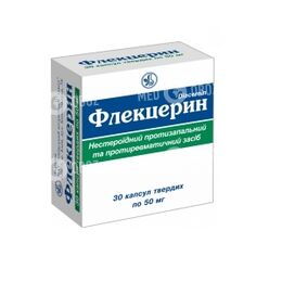 Флекцерин