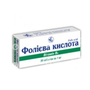 Фолієвая кислота