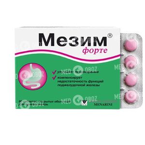 Мезим Форте