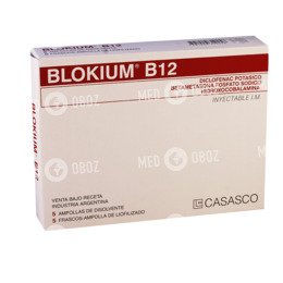 Блокиум Б12