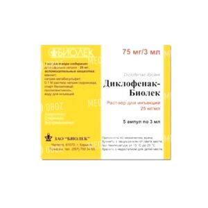 Диклофенак-Біолік