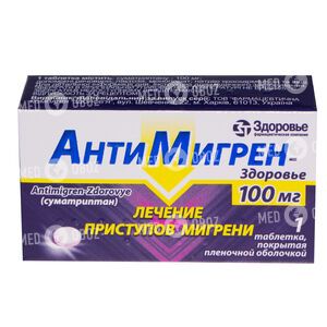 Антимигрен