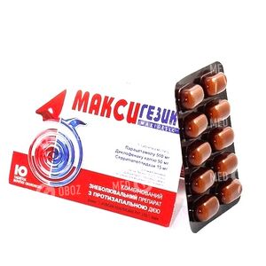 Максигезик