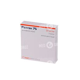 Раптен 75