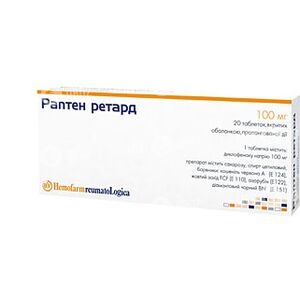 Раптен Ретард