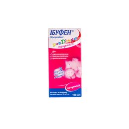 Ибуфен Для Детей Клубника