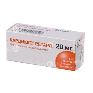 Кардикет Ретард