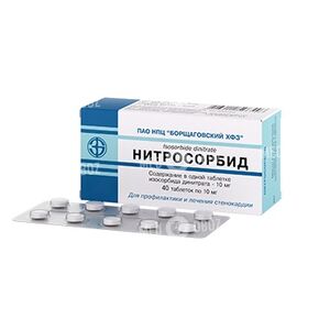 Нитросорбид
