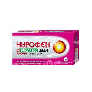 Нурофен Леди