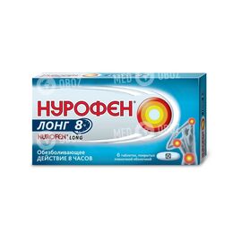 Нурофен Лонг