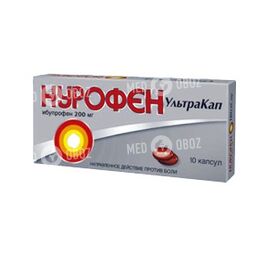 Нурофен Ультракап