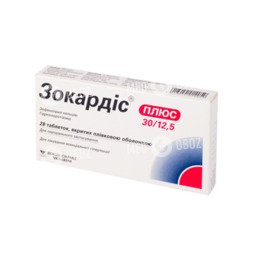Зокардис Плюс 30/12,5