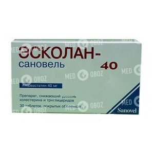 Эсколан-Сановель