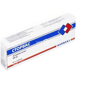 Сторвас