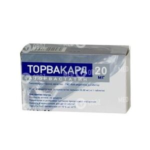 Торвакард 20